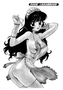 Page 60 of Maid no Miyage