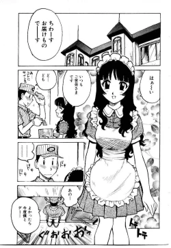 Page 91 of Maid no Miyage