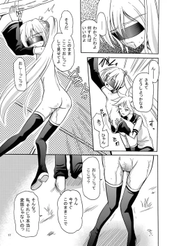 Page 17 of ARCANUMS 4