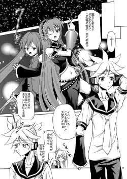 Page 27 of ARCANUMS 4