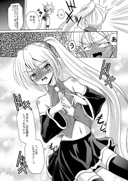 Page 28 of ARCANUMS 4