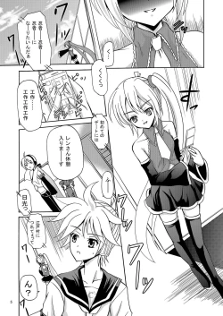 Page 5 of ARCANUMS 4