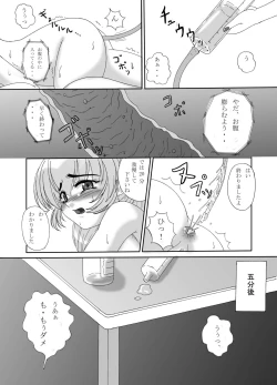 Page 7 of Tessa no Kanchou Nisshi