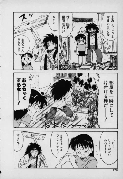 Page 176 of Lucky Kazoku