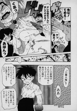 Page 85 of Lucky Kazoku