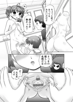 Page 165 of Makeup Ch. 4-19