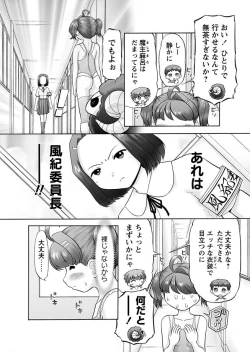 Page 171 of Makeup Ch. 4-19