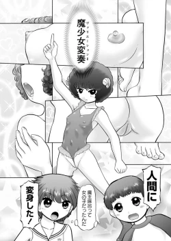 Page 173 of Makeup Ch. 4-19