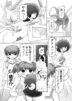 Page 176 of Makeup Ch. 4-19