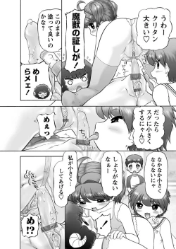 Page 177 of Makeup Ch. 4-19