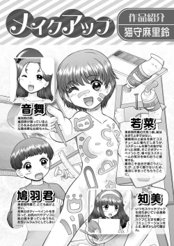 Page 180 of Makeup Ch. 4-19