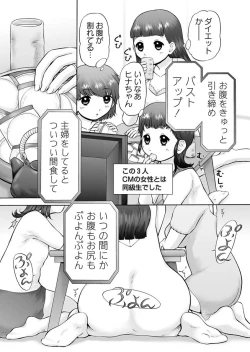 Page 184 of Makeup Ch. 4-19