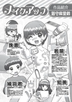 Page 18 of Makeup Ch. 4-19