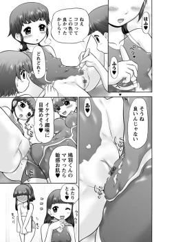 Page 193 of Makeup Ch. 4-19