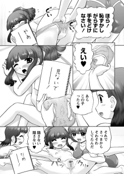 Page 195 of Makeup Ch. 4-19