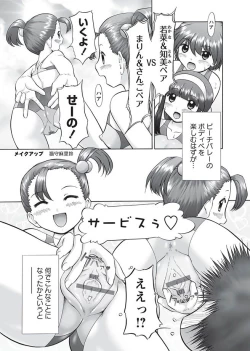 Page 19 of Makeup Ch. 4-19