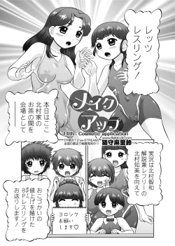 Page 200 of Makeup Ch. 4-19