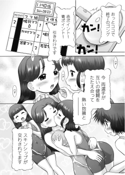 Page 205 of Makeup Ch. 4-19