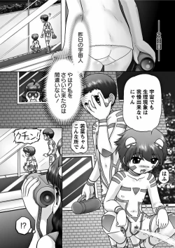 Page 241 of Makeup Ch. 4-19