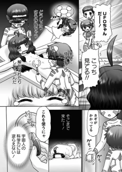 Page 246 of Makeup Ch. 4-19