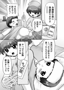 Page 269 of Makeup Ch. 4-19