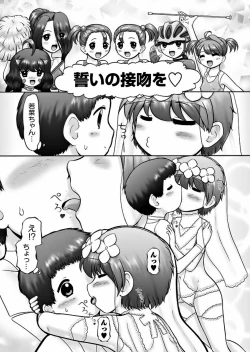 Page 296 of Makeup Ch. 4-19