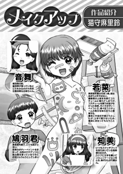 Page 36 of Makeup Ch. 4-19