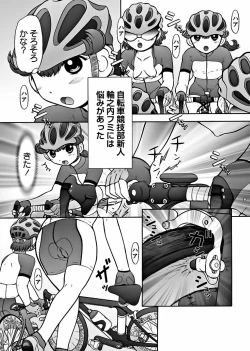 Page 38 of Makeup Ch. 4-19