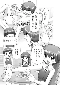 Page 39 of Makeup Ch. 4-19