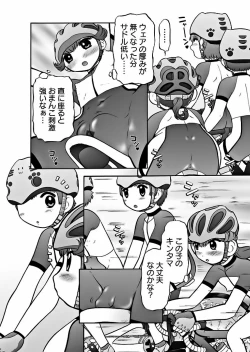 Page 64 of Makeup Ch. 4-19