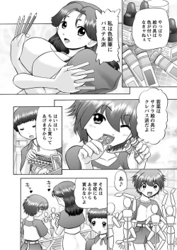 Page 80 of Makeup Ch. 4-19