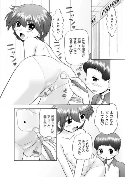 Page 86 of Makeup Ch. 4-19