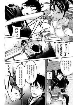 Page 30 of Anette XXX Ch.1-3