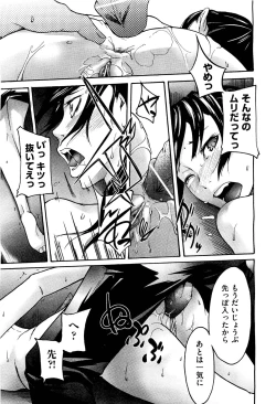 Page 43 of Anette XXX Ch.1-3