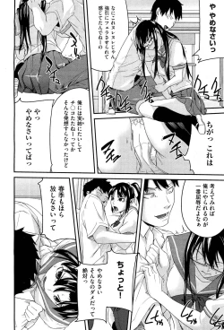 Page 76 of Anette XXX Ch.1-3