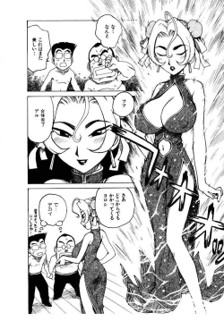 Page 181 of Hitoduma Hime 2