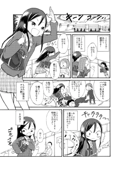 Page 3 of Zenra Battle Shoujo