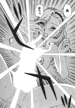 Page 160 of Hitoduma Hime 3