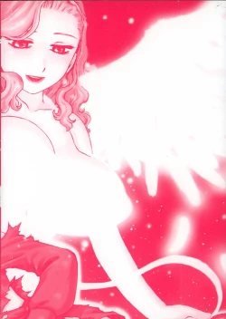 Page 6 of Hitoduma Hime 3