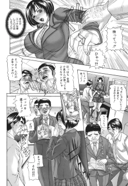 Page 10 of Shuuchi Nikurin