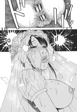 Page 204 of Kamitsu Chitai