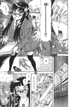 Page 41 of Kamitsu Chitai