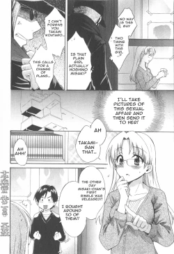 Page 152 of Tenshi no Marshmallow 2