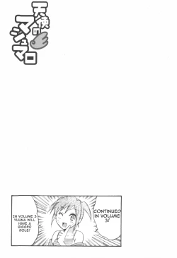 Page 167 of Tenshi no Marshmallow 2