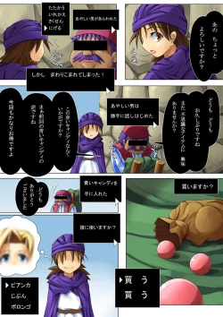 Page 18 of Bianca to Issho 2