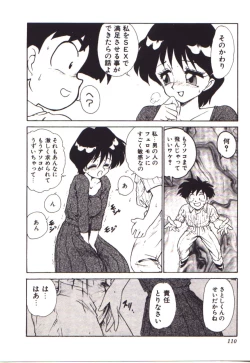 Page 110 of Moerunzya