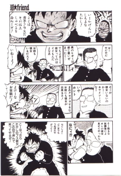 Page 121 of Moerunzya