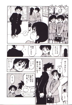 Page 124 of Moerunzya