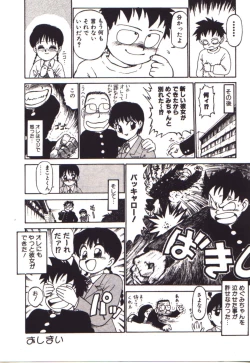 Page 134 of Moerunzya