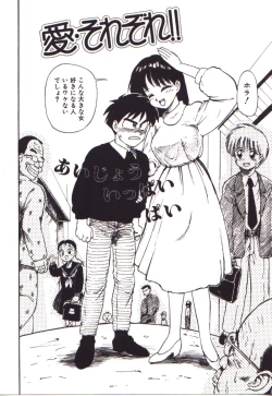 Page 136 of Moerunzya